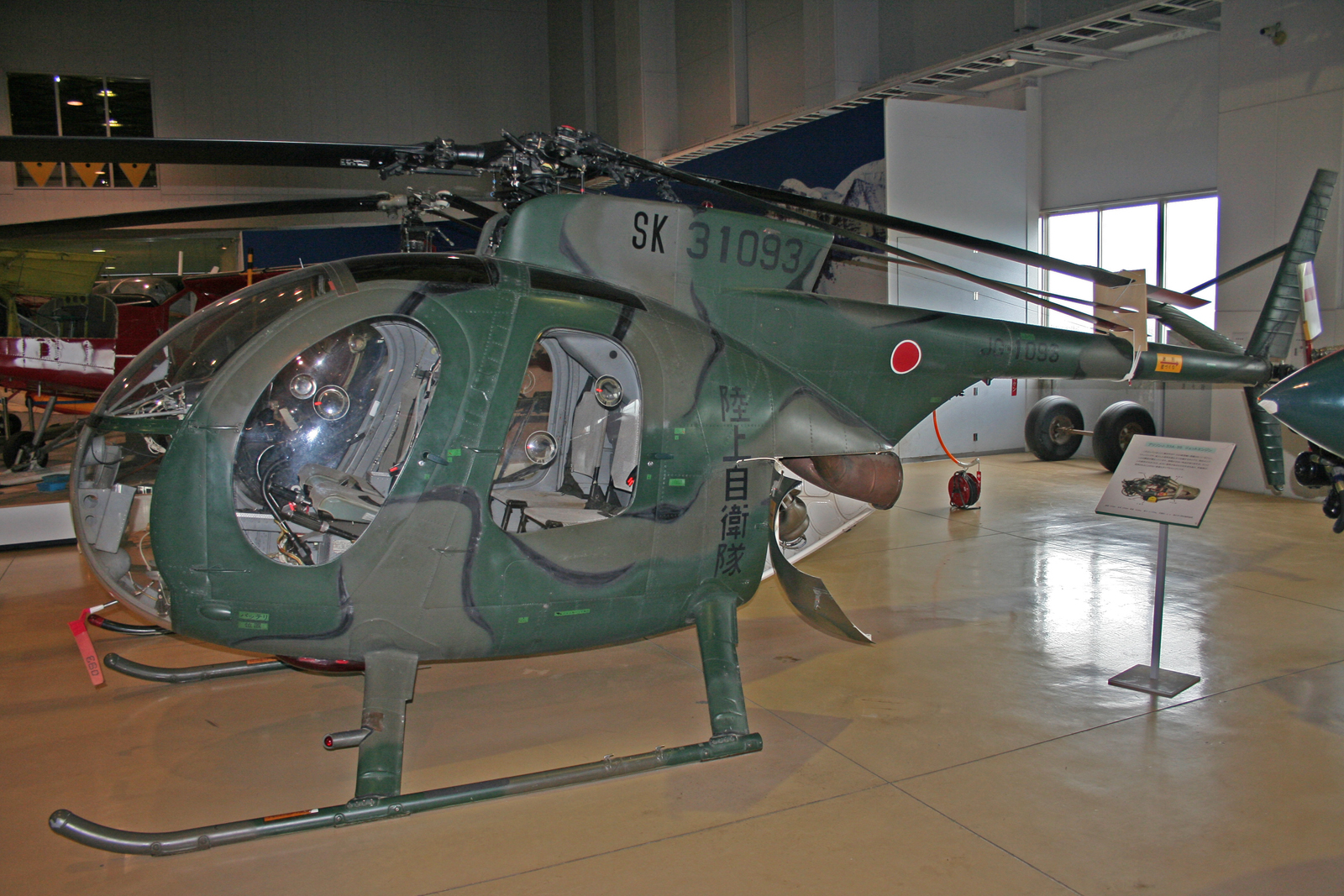 Kawasaki OH-6J 31093/SK Japan Ground Self-Defense Force
