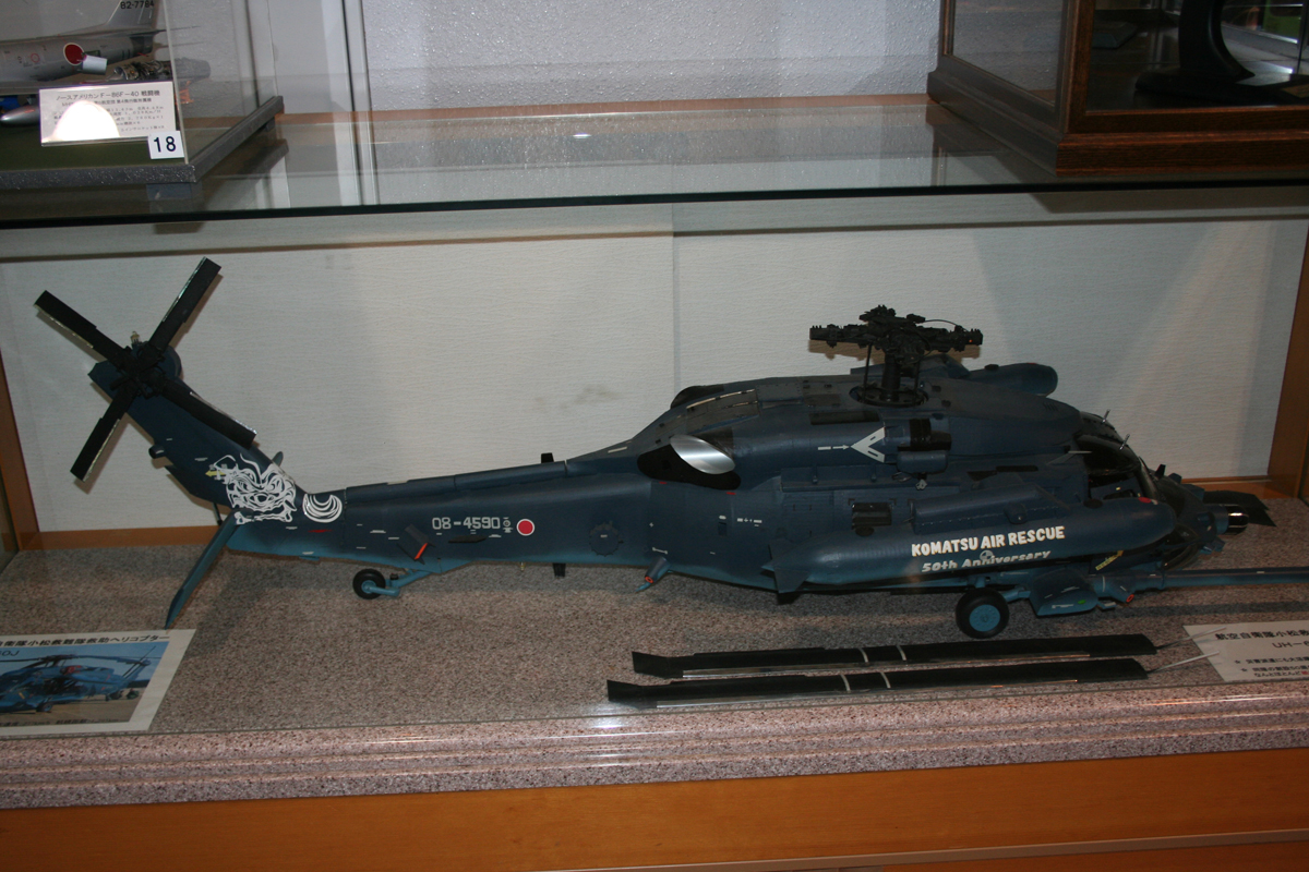 UH-60J model