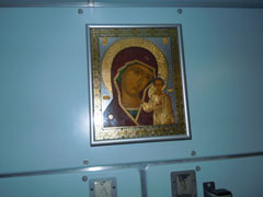 Russian Orthodox icon -Space Expo