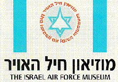 Israeli Air Force Museum - Hatzerim Air Force Base - Israel