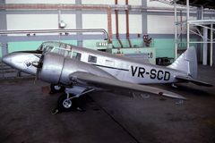 Airspeed AS.65 Consul VR-SCD, Science Centre Singapore