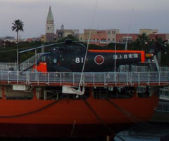 Sikorsky S-61A 8181, Icebreaker Fuji Antartic Museum 南極観測船ふじ