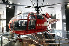 Sud-Est SE3160 Alouette III JA9020, Fire Museum 消防博物館