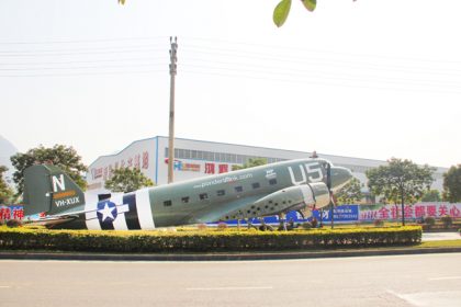 Douglas C-47A Dakota VH-XUX/2100550/N-U5 "Buzz Buggy", Flying Tiger Heritage Park