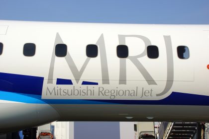 Mitsubishi MRJ-90STD JA23MJ Mitsubishi Aircraft Company All Nippon Airways - ANA, MRJ MUSEUM