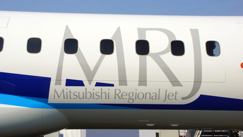 Mitsubishi MRJ-90STD JA23MJ Mitsubishi Aircraft Company All Nippon Airways - ANA, MRJ MUSEUM