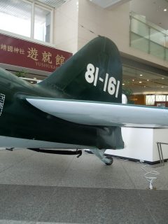 Mitsubishi A6M5 Zero Sen Model 52 81-161 Imperial Japanese Navy, Yūshūkan in Chiyoda, Tokyo