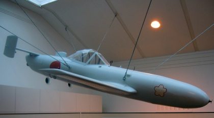 Yokosuka MXY-7 Ohka 11 (replica), Yūshūkan in Chiyoda, Tokyo