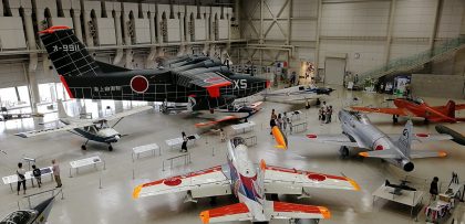 Kakamigahara Aerospace Museum かかみがはら航空宇宙科学博物館 Gifu Japan