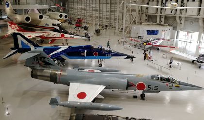 Kakamigahara Aerospace Museum かかみがはら航空宇宙科学博物館 Gifu Japan