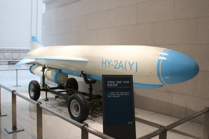 Hai Ying HY-2A(Y) Sea Eagle Anti Shipping Missile, Military Museum of the Chinese People’s Revolution, Beijing China