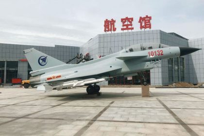 Yinchuan Aviation Museum