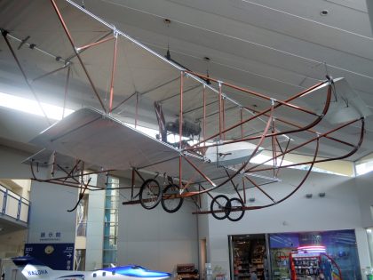 Kaishiki 1 (replica), Tokorozawa Aviation Museum 所沢航空発祥記念館